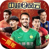 必一体育登录入口APP下载