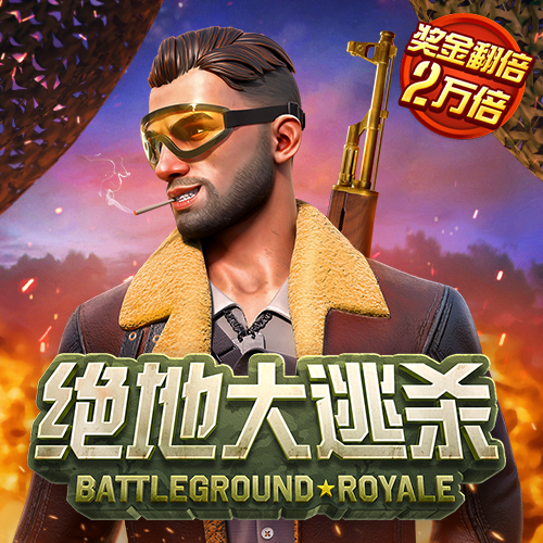 澳门新莆京下载