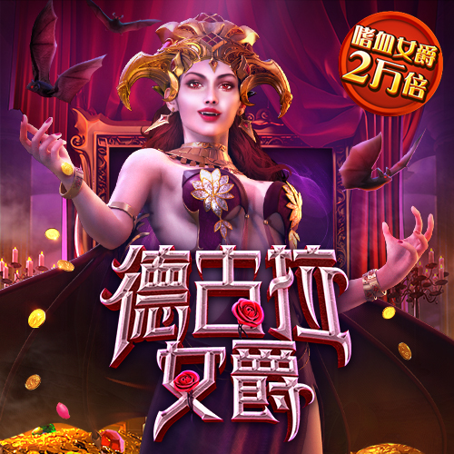 爱游戏平台是真的吗