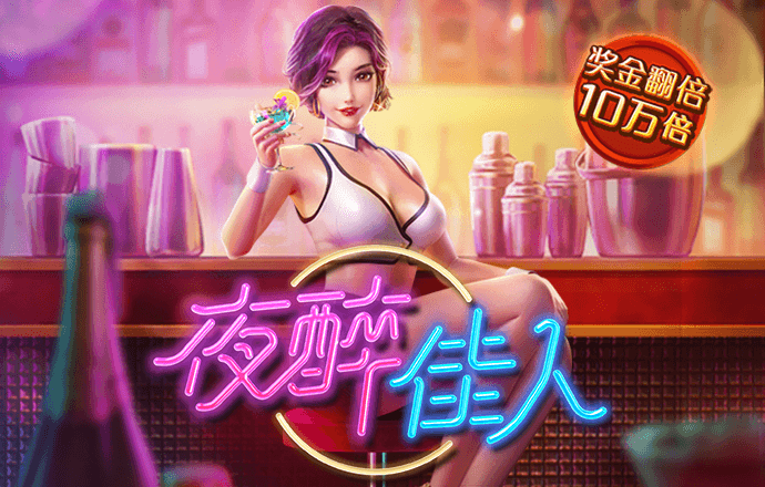 新澳门中特网中特马