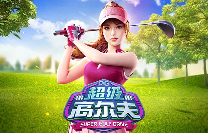 六合黄金宝典