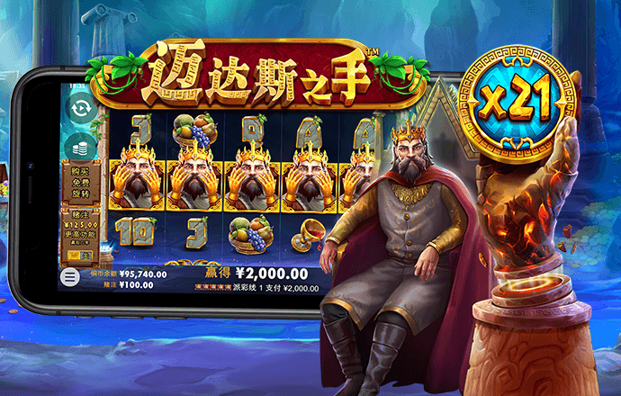 彩神v8官网版