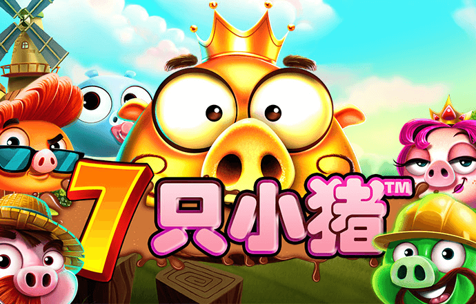 新澳门精准四肖期期中特公开
