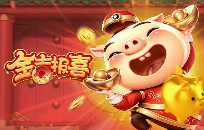 905.Pm问鼎娱乐最新版