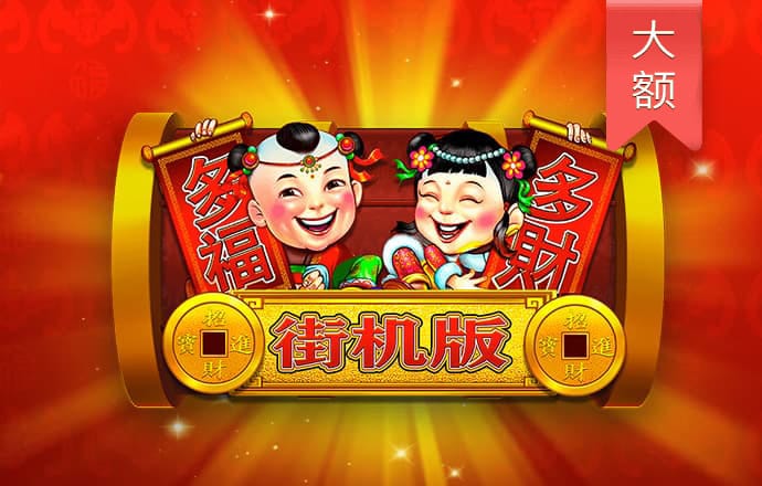 8博体育官网