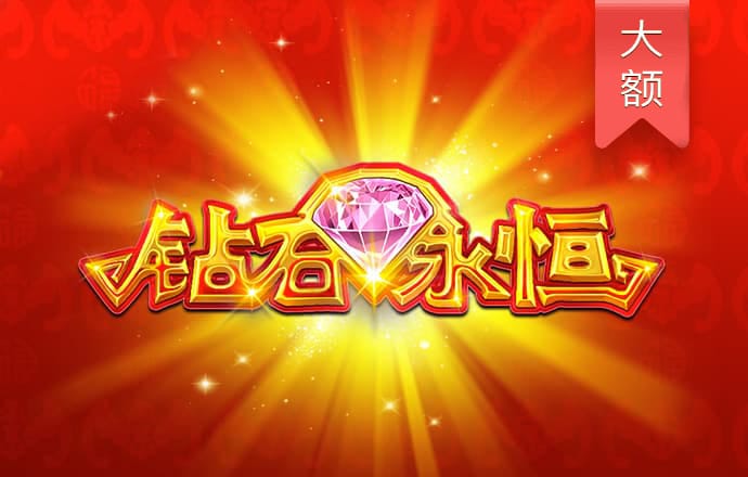 ob体育官方平台入口