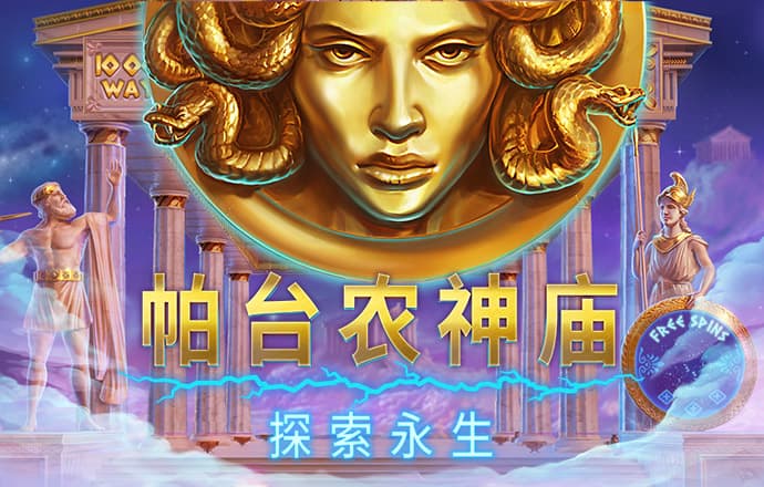 HG22皇冠滚球