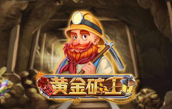 金年会app下载入口