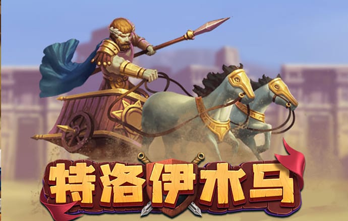 八戒体育官网ios版下载安装