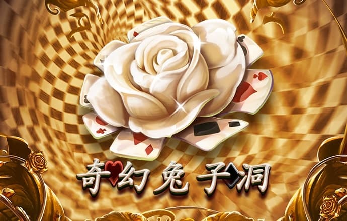 幸运彩票app最新版下载安装