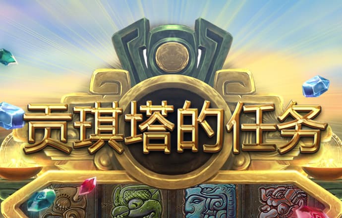 OB体育平台