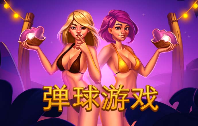永拿体育APP下载