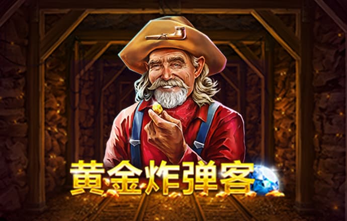 官方4G娱乐APP