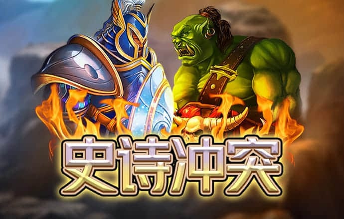 亿德体育官网app下载